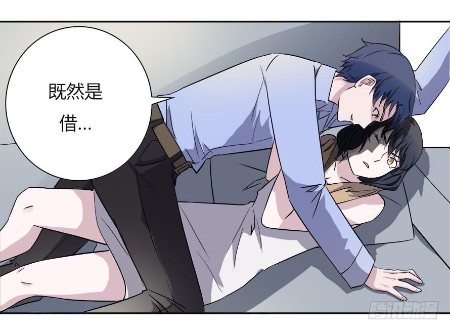 第五十二话：大海浮叶-第52话