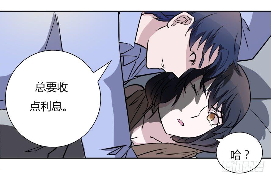 第五十二话：大海浮叶-第52话