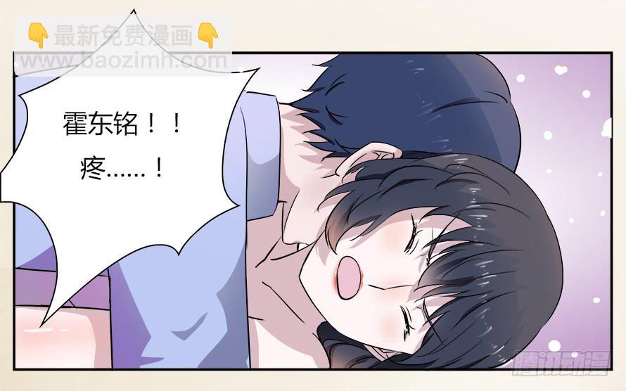 第五十二话：大海浮叶-第52话