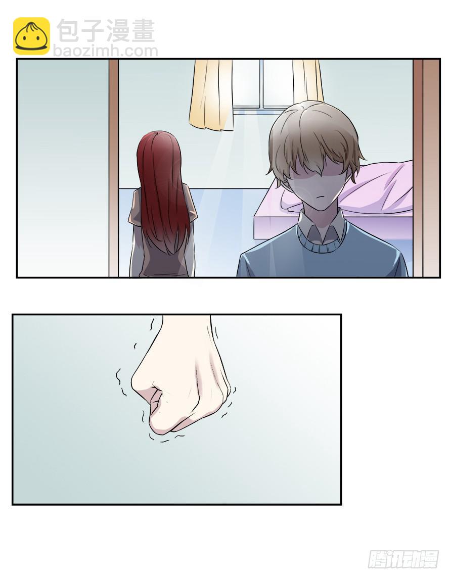第五十四话：席尧！你这个混蛋！-第54话