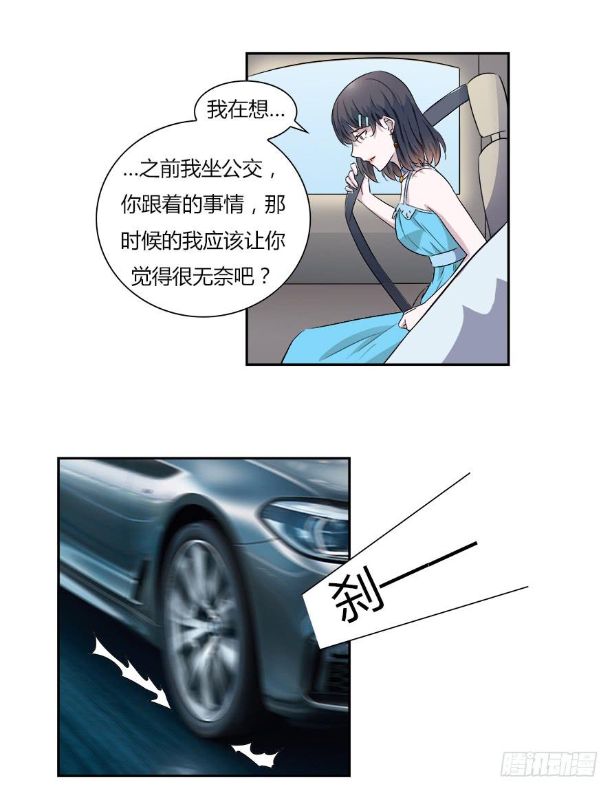 第五十六话：原来你都还记得！-第56话