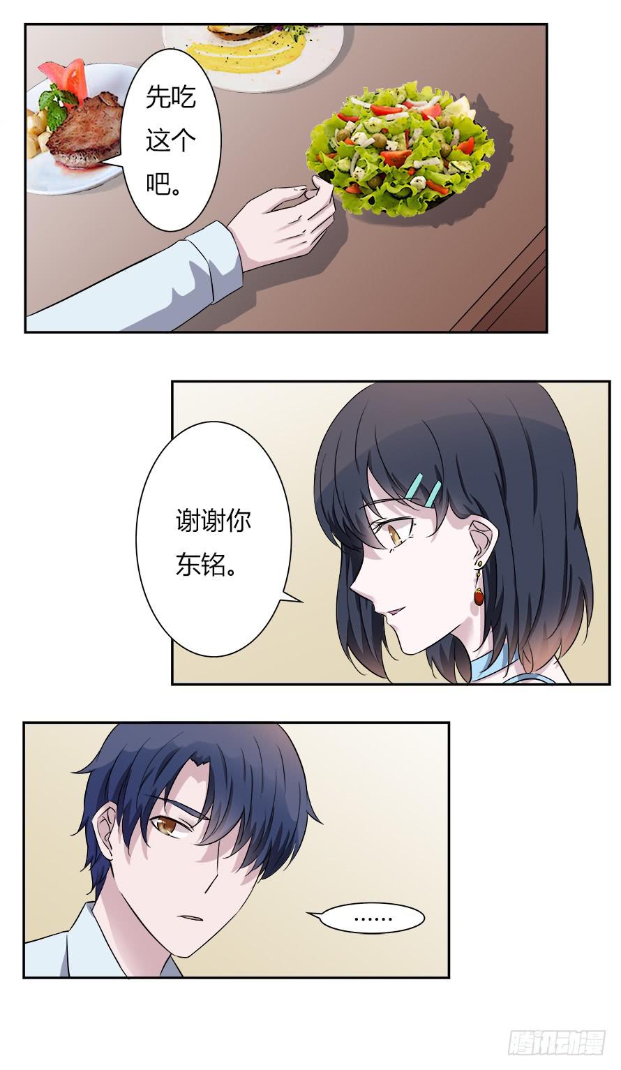 第五十六话：原来你都还记得！-第56话
