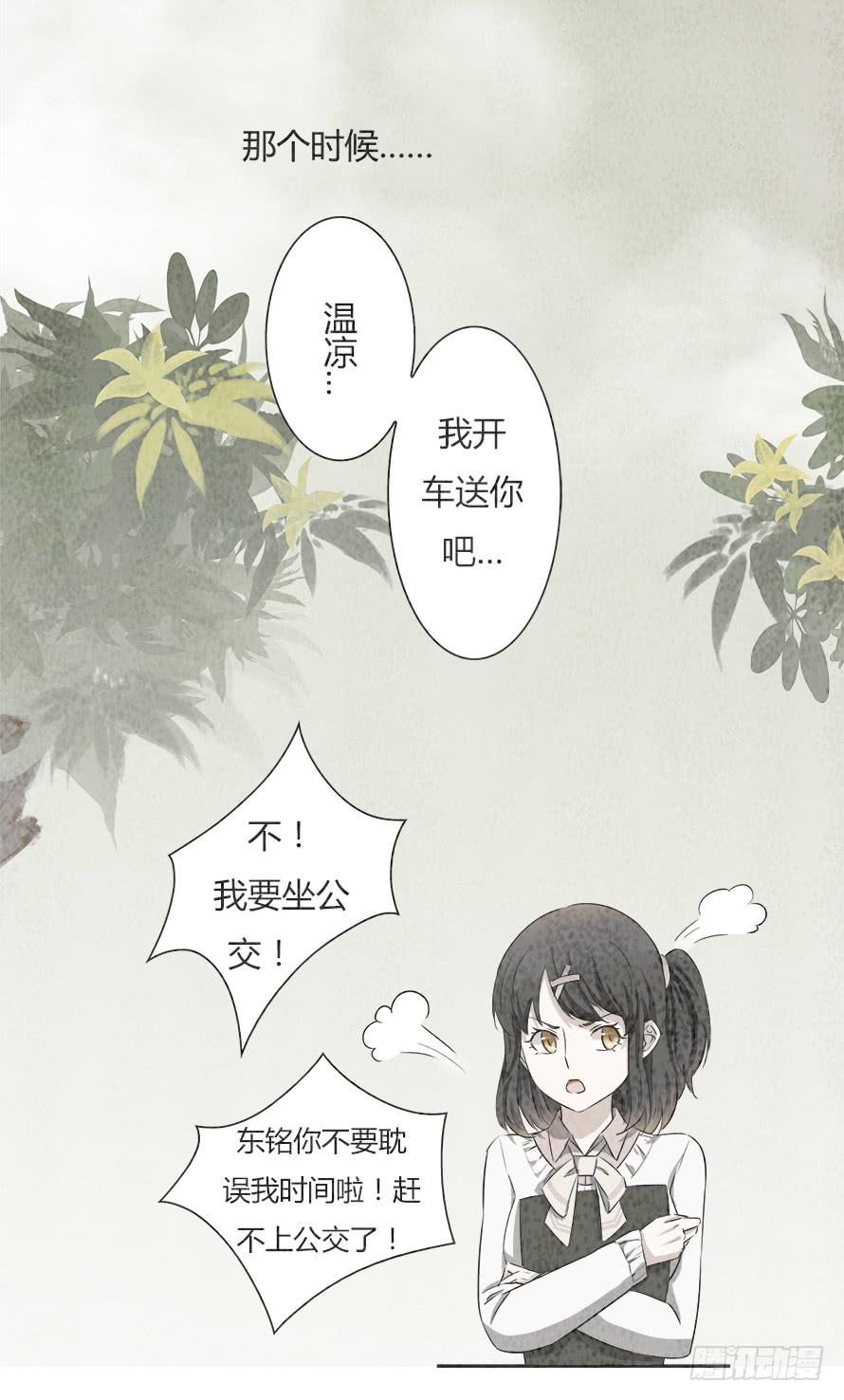 第五十六话：原来你都还记得！-第56话
