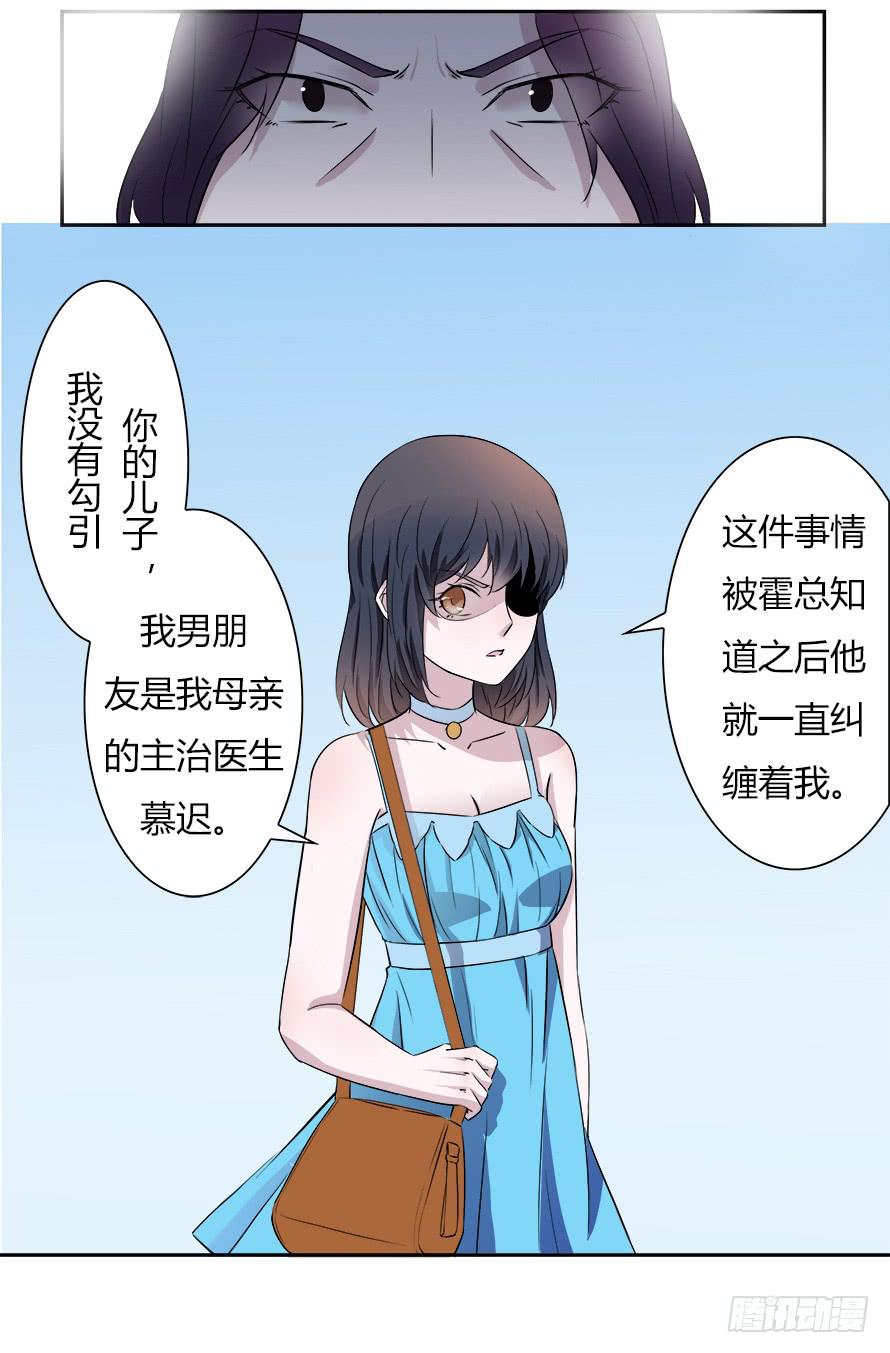第五十八话：做人的底线-第58话