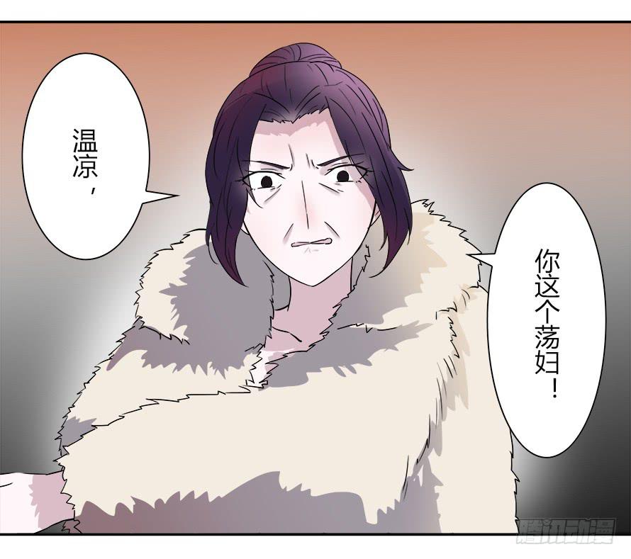 第五十八话：做人的底线-第58话