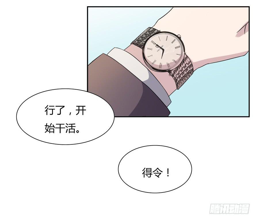 第六十话：绝对不会放过你-第60话