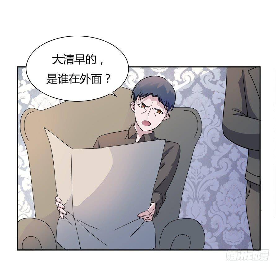 第六十话：绝对不会放过你-第60话