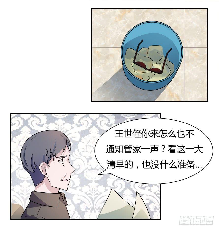第六十话：绝对不会放过你-第60话