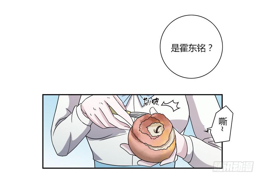 第六十二话：他才是我男朋友-第62话