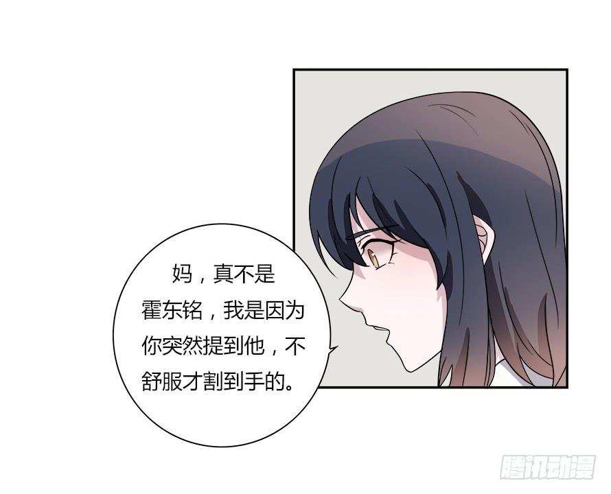 第六十二话：他才是我男朋友-第62话