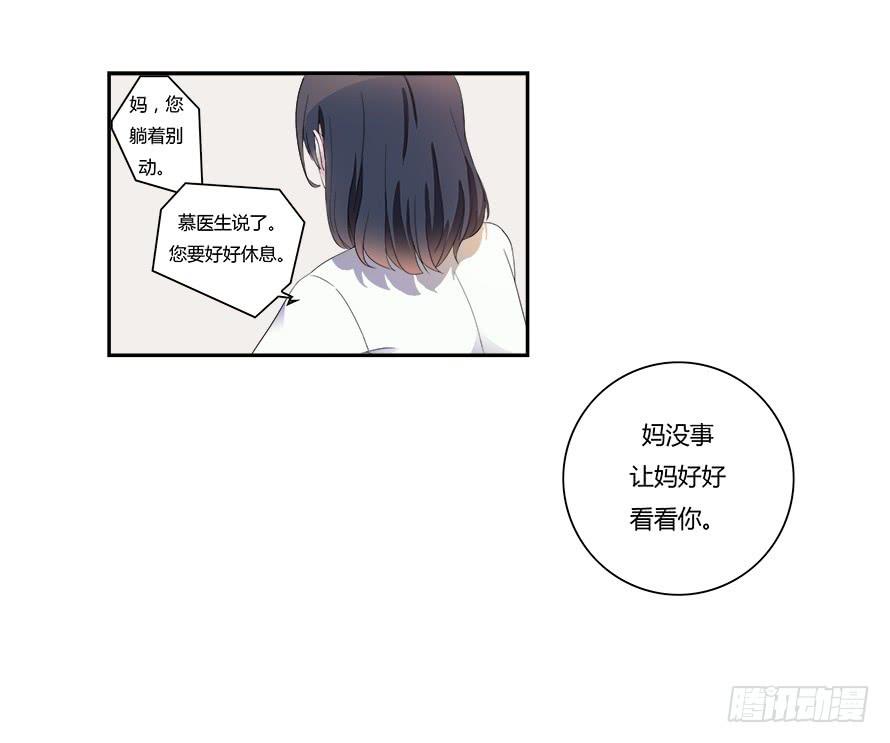 第六十二话：他才是我男朋友-第62话
