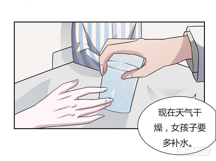第六十二话：他才是我男朋友-第62话