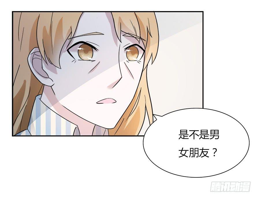 第六十二话：他才是我男朋友-第62话