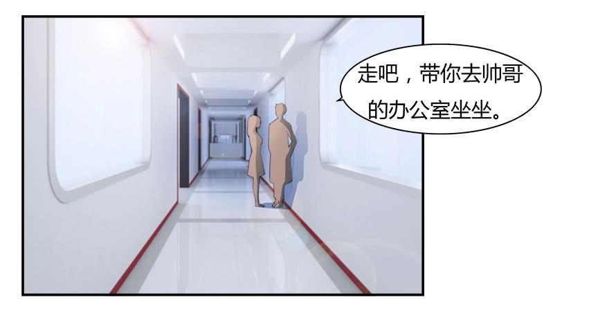 第六十二话：他才是我男朋友-第62话