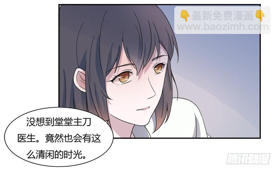 第六十二话：他才是我男朋友-第62话