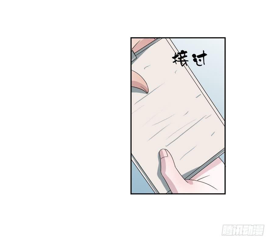 第六十二话：他才是我男朋友-第62话