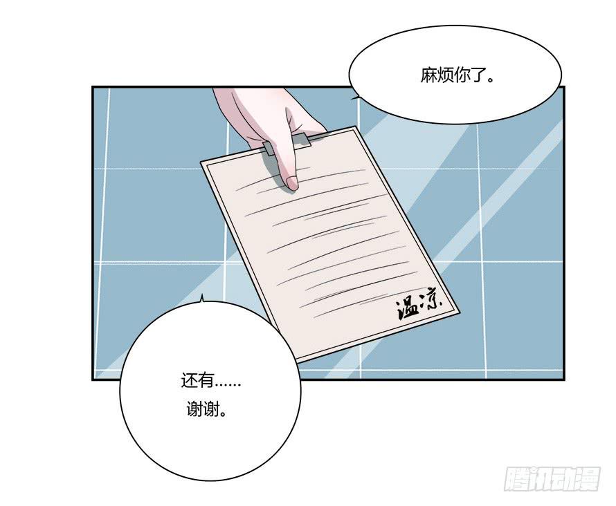 第六十二话：他才是我男朋友-第62话