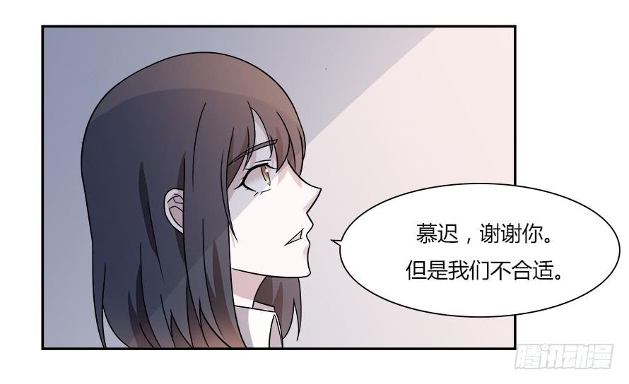第六十四话：温凉！你胆子大了！-第64话