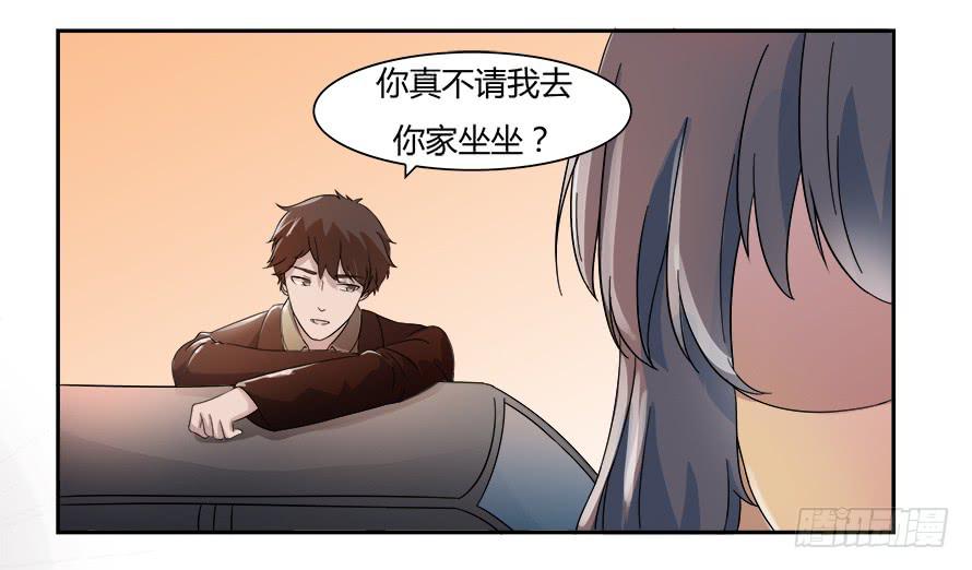 第六十四话：温凉！你胆子大了！-第64话