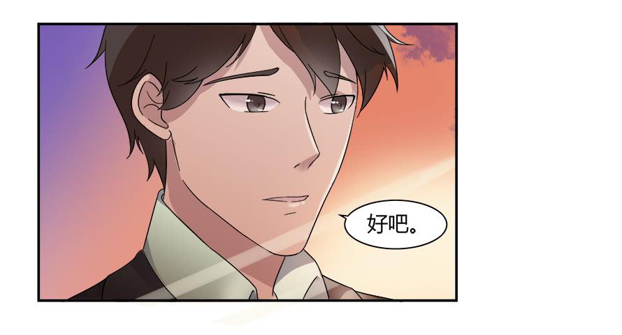 第六十四话：温凉！你胆子大了！-第64话