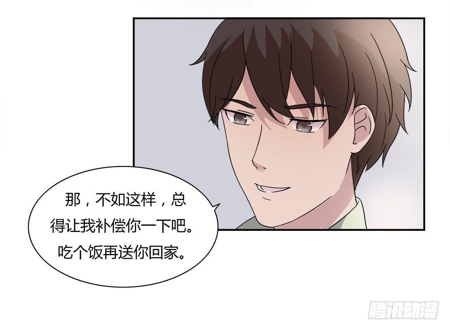 第六十四话：温凉！你胆子大了！-第64话