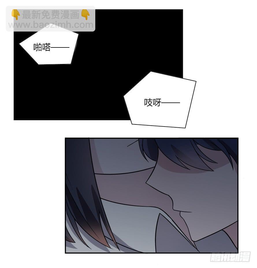 第六十四话：温凉！你胆子大了！-第64话