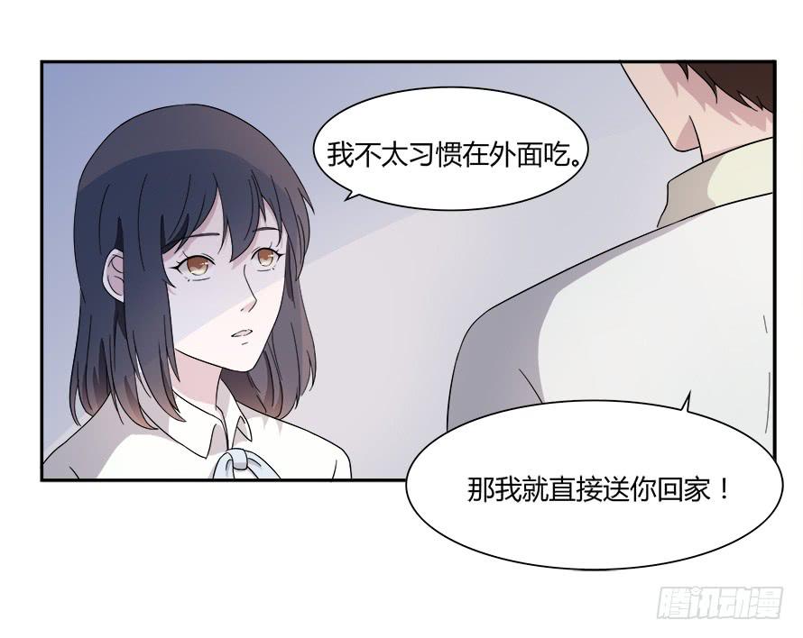 第六十四话：温凉！你胆子大了！-第64话