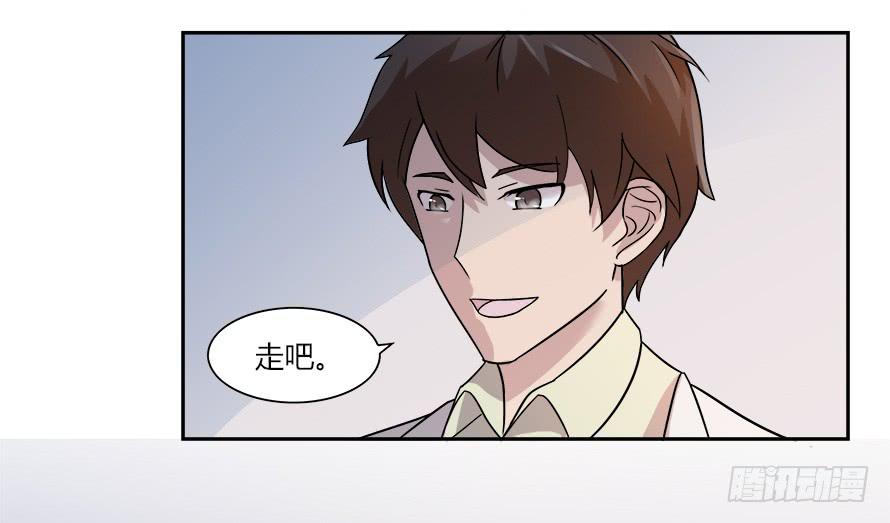 第六十四话：温凉！你胆子大了！-第64话