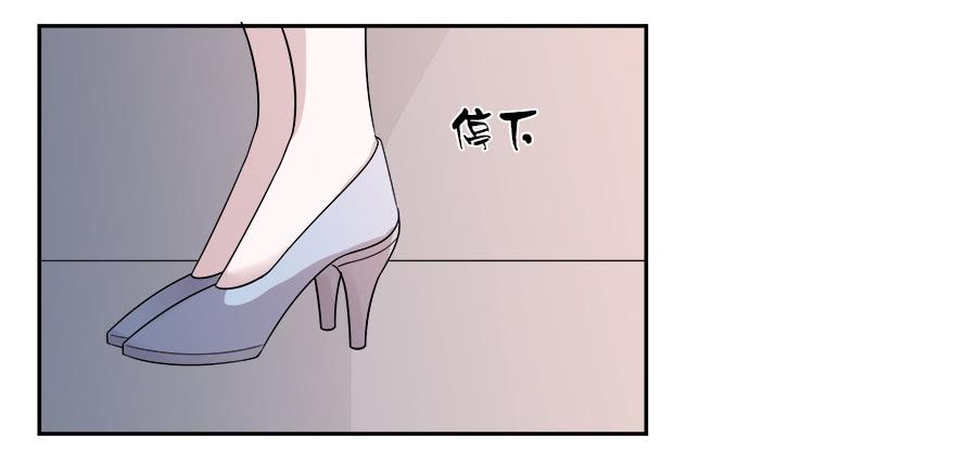 第六十四话：温凉！你胆子大了！-第64话
