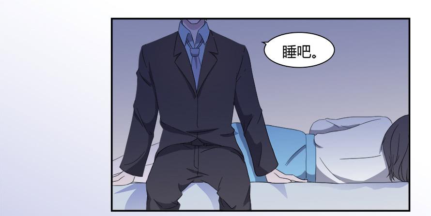 第六十六话：让我守护你-第66话