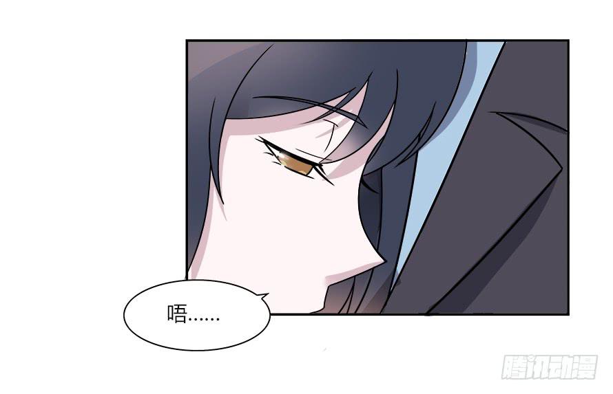 第六十六话：让我守护你-第66话