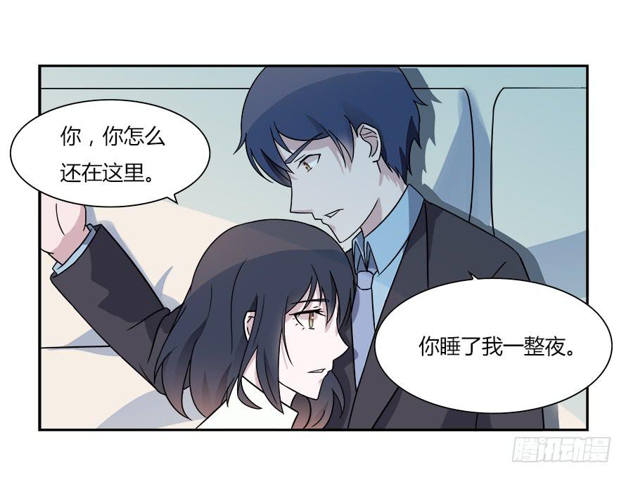 第六十六话：让我守护你-第66话