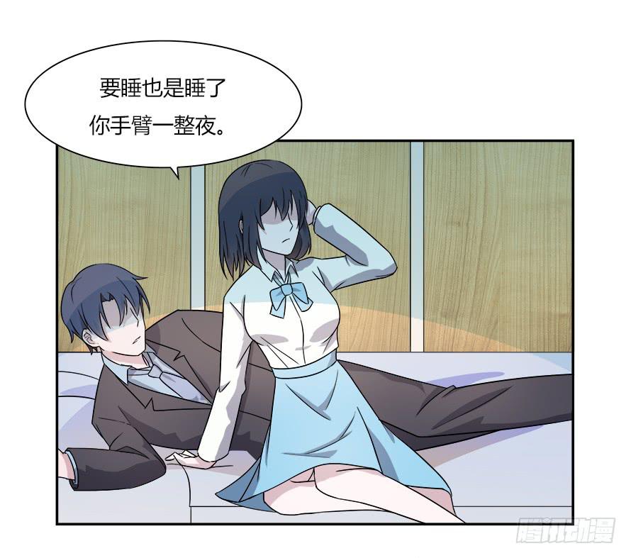 第六十六话：让我守护你-第66话