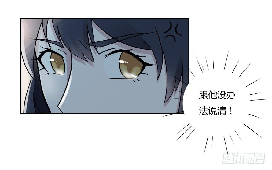 第六十六话：让我守护你-第66话