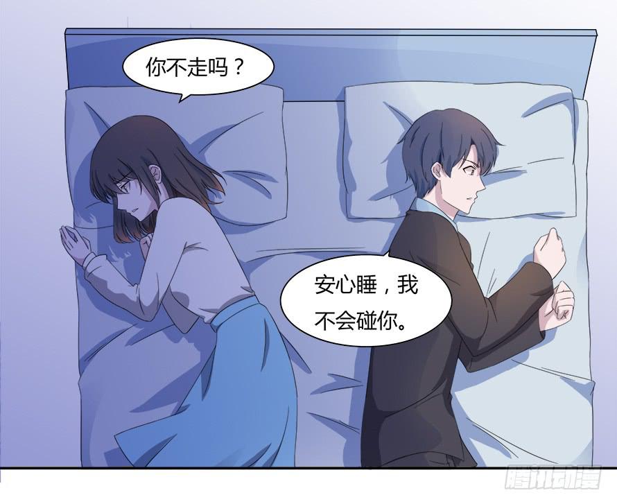 第六十六话：让我守护你-第66话