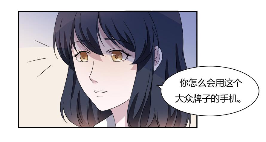 第六十六话：让我守护你-第66话