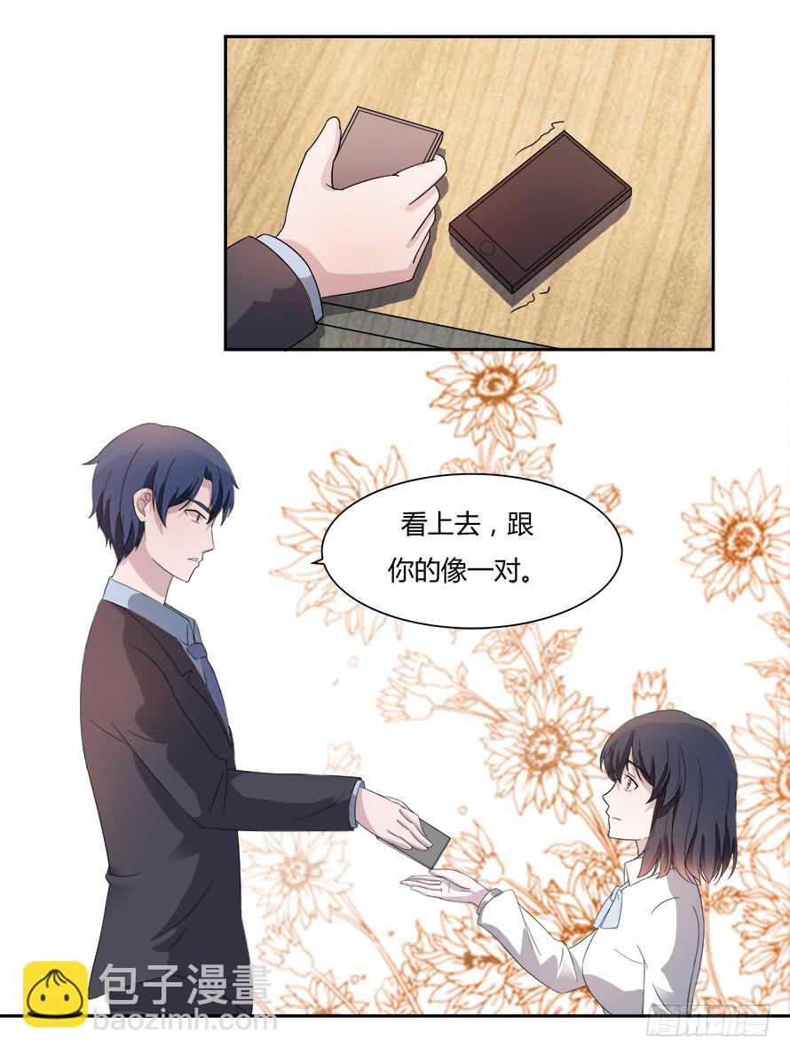 第六十六话：让我守护你-第66话