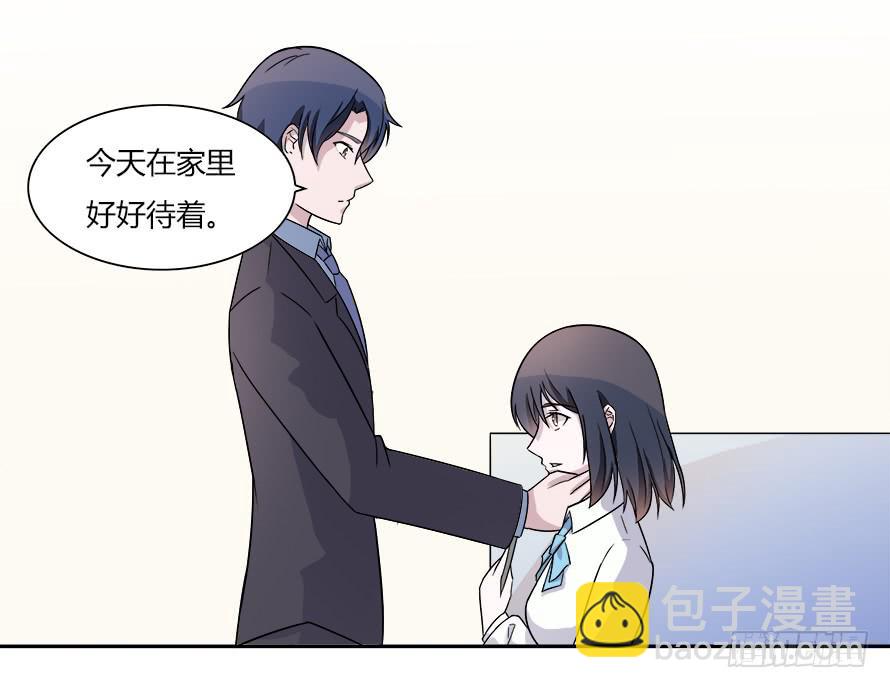 第六十六话：让我守护你-第66话