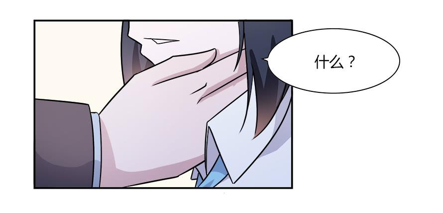 第六十六话：让我守护你-第66话