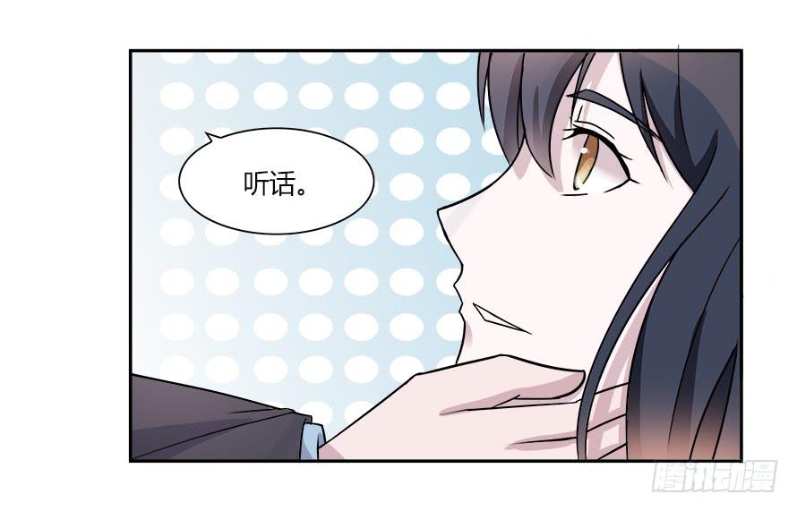 第六十六话：让我守护你-第66话