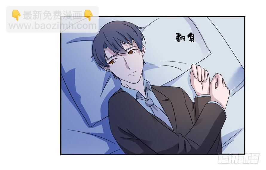 第六十六话：让我守护你-第66话