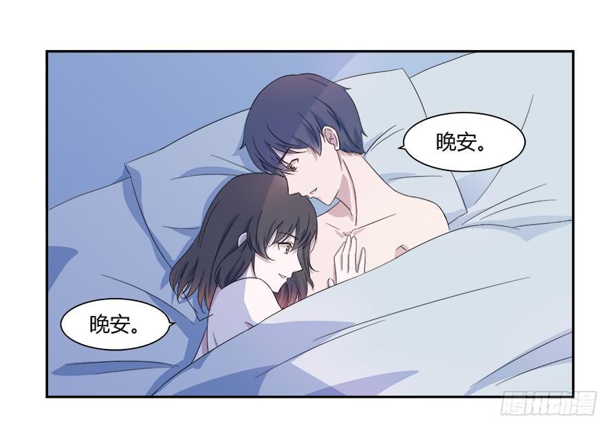 第六十六话：让我守护你-第66话