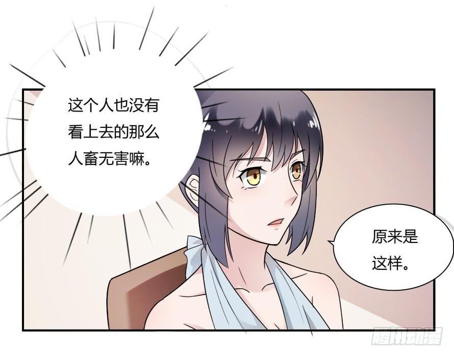 第六十八话：我不会逃避的-第68话