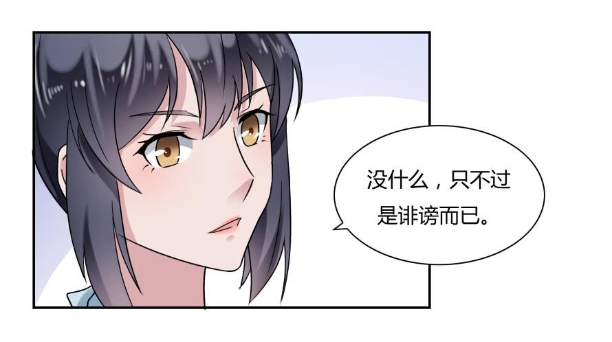 第六十八话：我不会逃避的-第68话