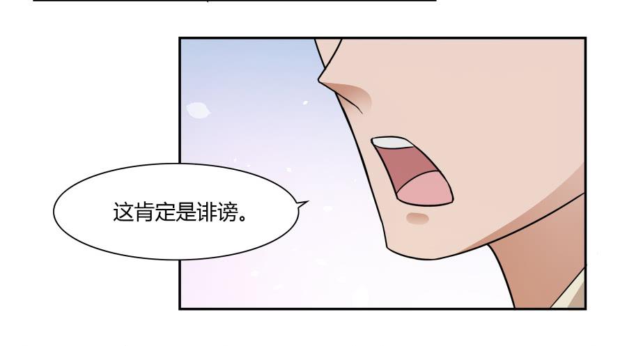 第六十八话：我不会逃避的-第68话