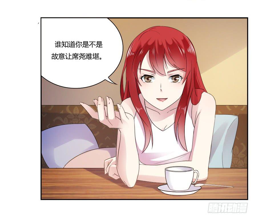 第七十话：温凉，我们谈谈吧-第70话