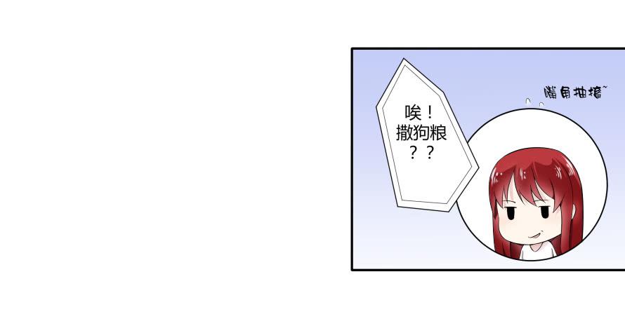 第七十话：温凉，我们谈谈吧-第70话