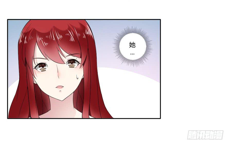 第七十话：温凉，我们谈谈吧-第70话