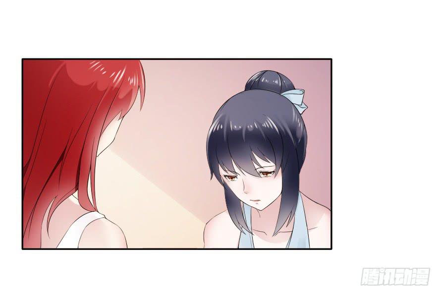 第七十话：温凉，我们谈谈吧-第70话