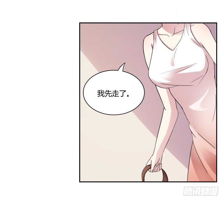 第七十话：温凉，我们谈谈吧-第70话